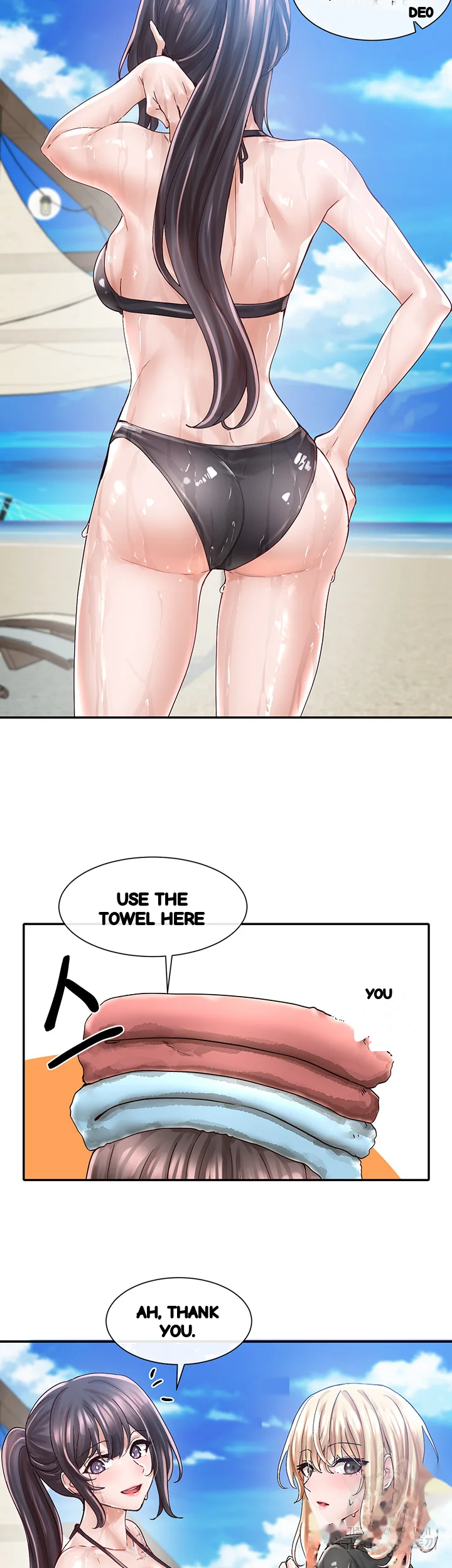 Drama Queen Chapter 78 - Page 24