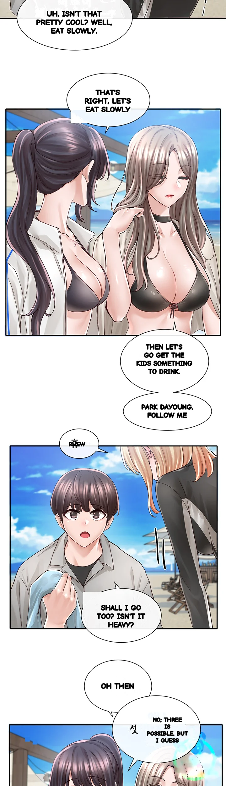 Drama Queen Chapter 78 - Page 33