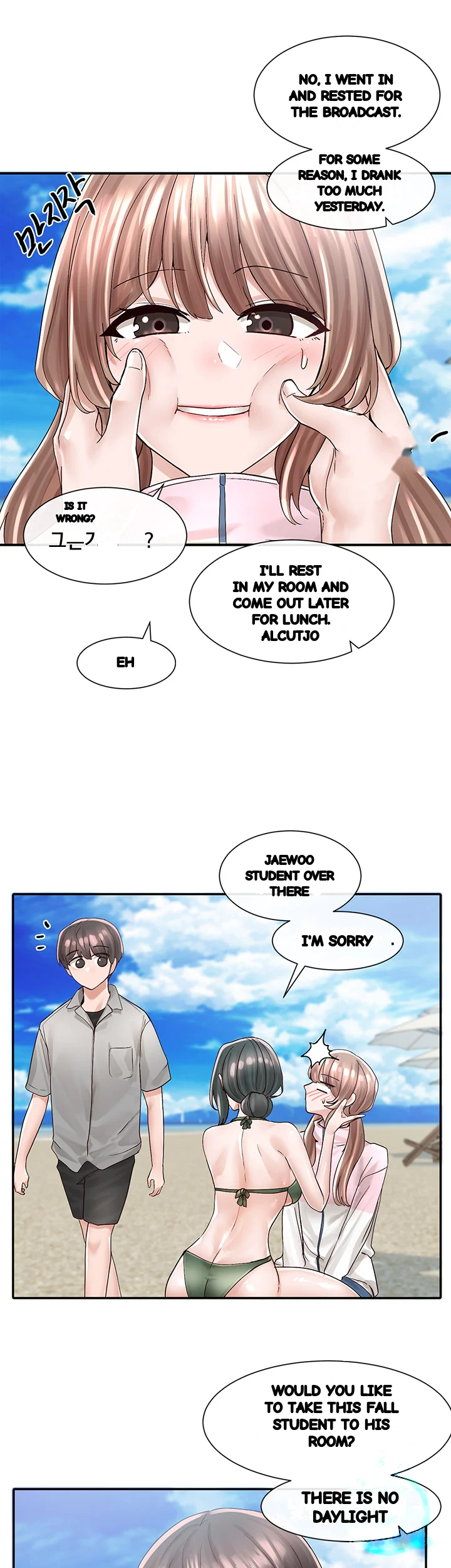 Drama Queen Chapter 78 - Page 40