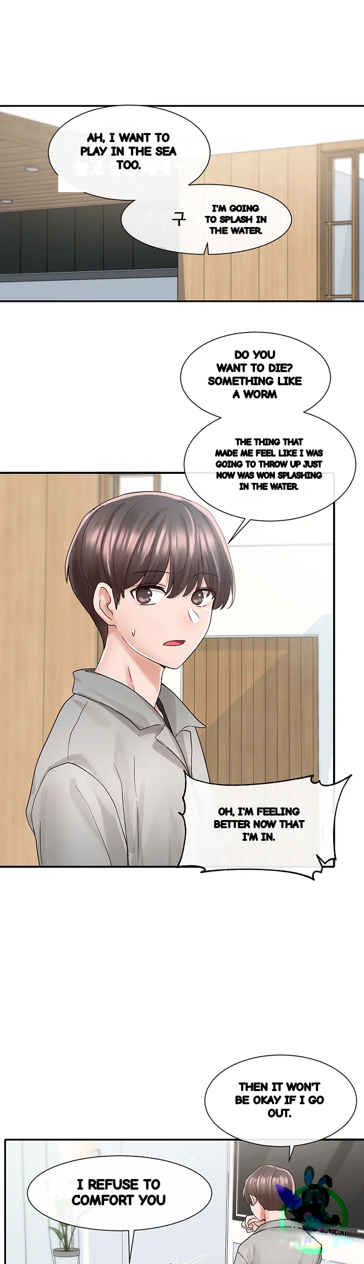 Drama Queen Chapter 78 - Page 43