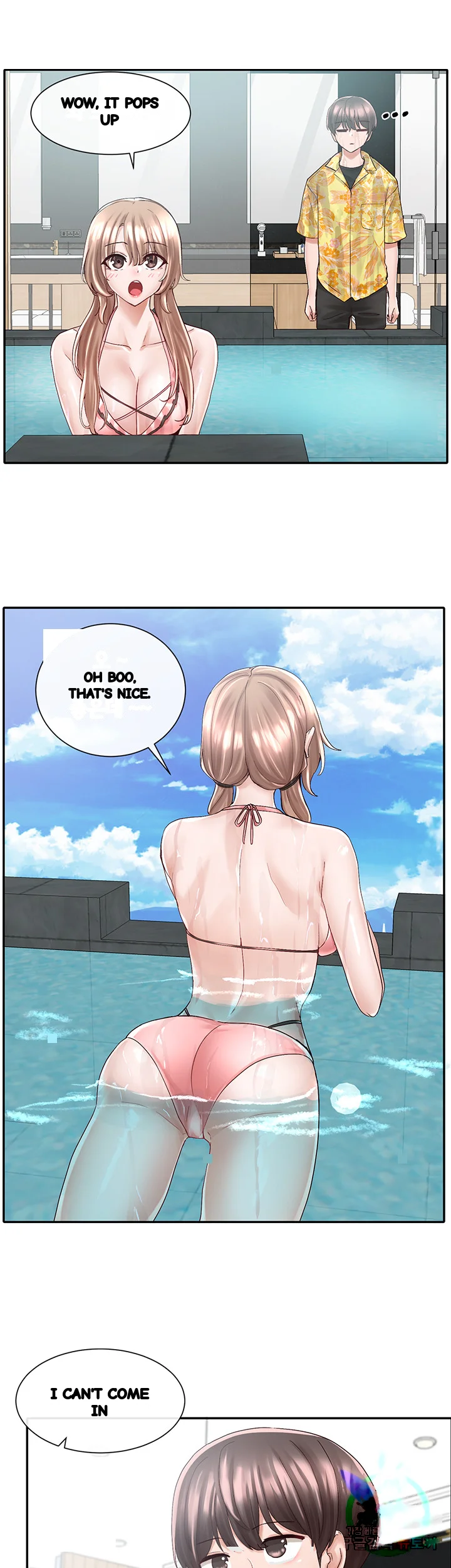 Drama Queen Chapter 79 - Page 24
