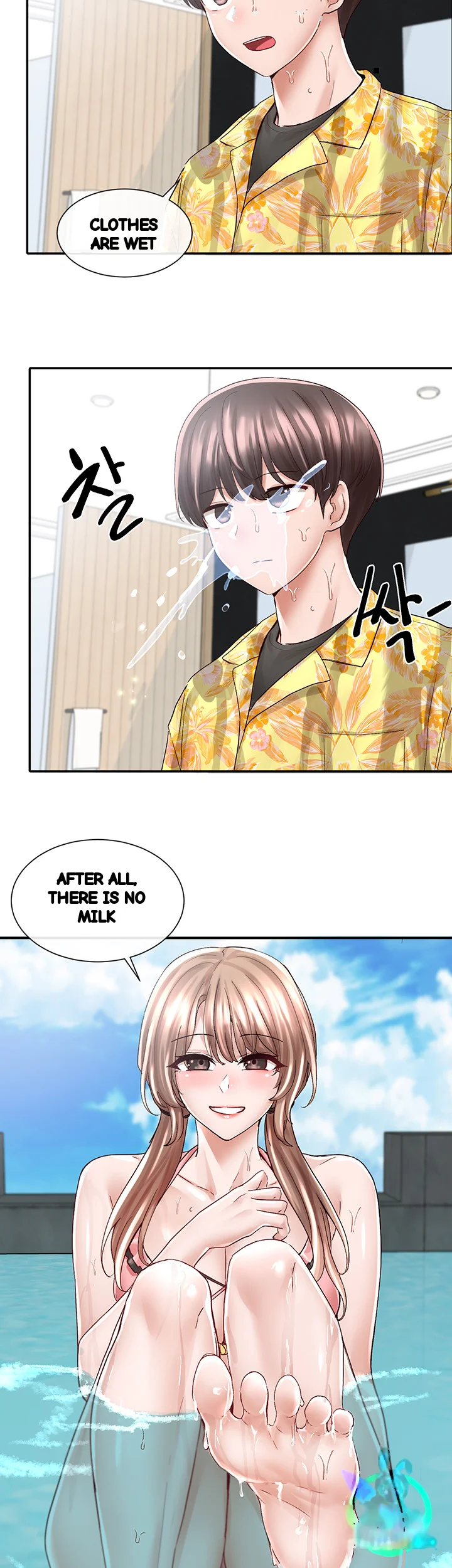 Drama Queen Chapter 79 - Page 25