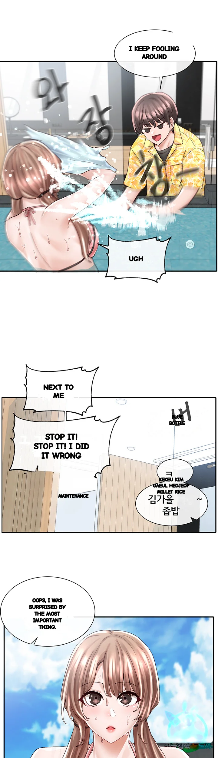 Drama Queen Chapter 79 - Page 27