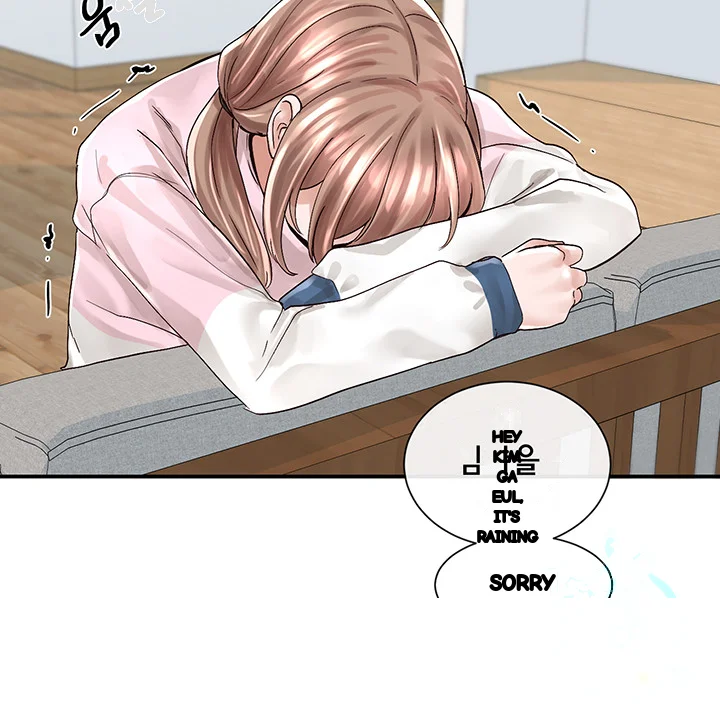 Drama Queen Chapter 79 - Page 3