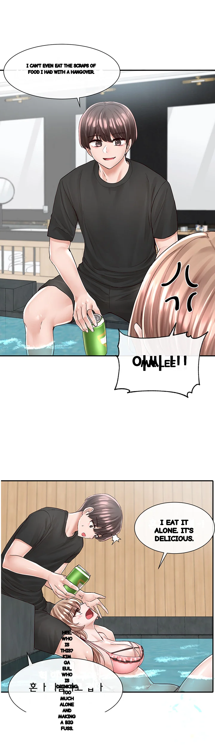 Drama Queen Chapter 79 - Page 32