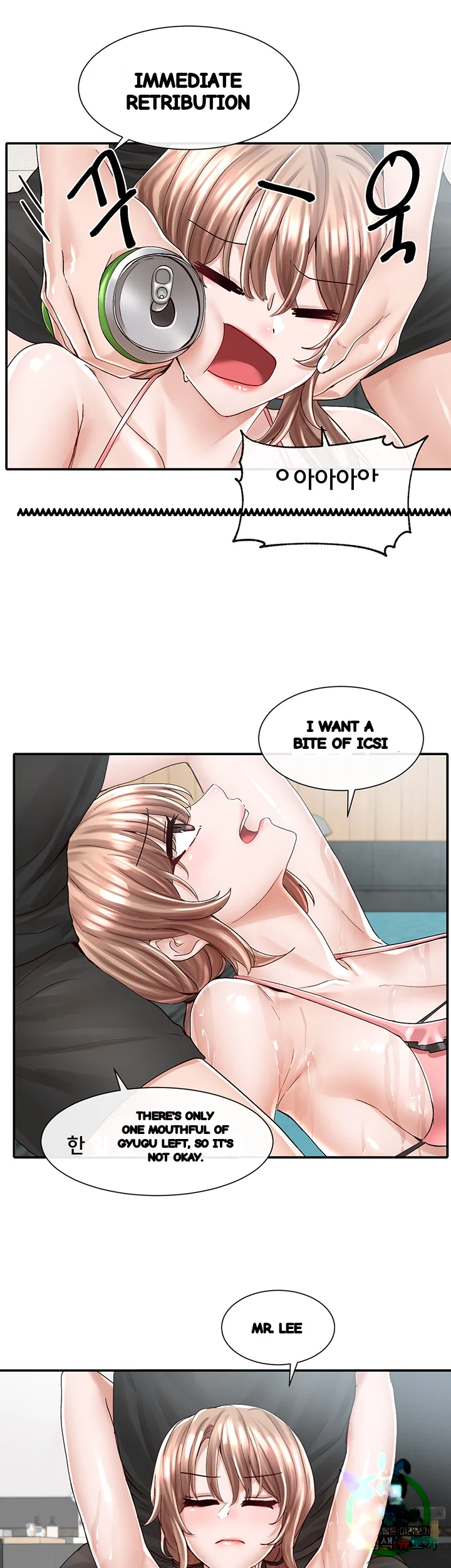 Drama Queen Chapter 79 - Page 33