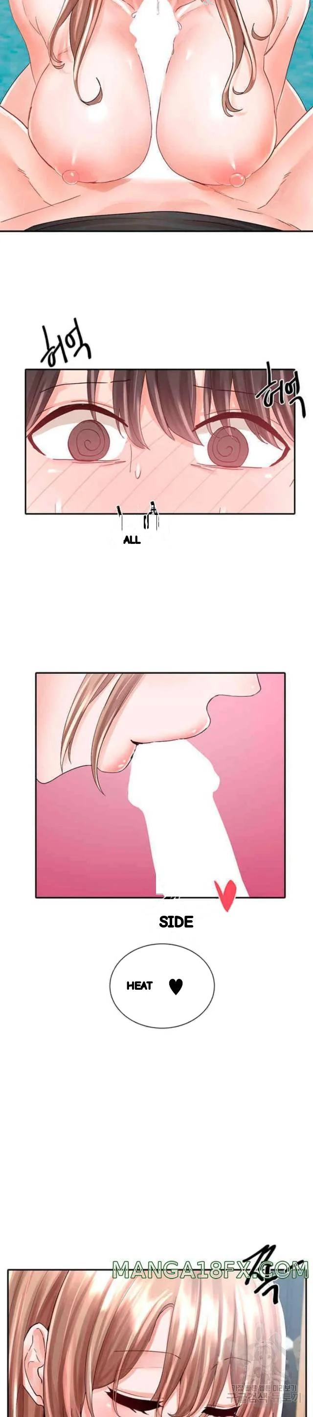 Drama Queen Chapter 81 - Page 3