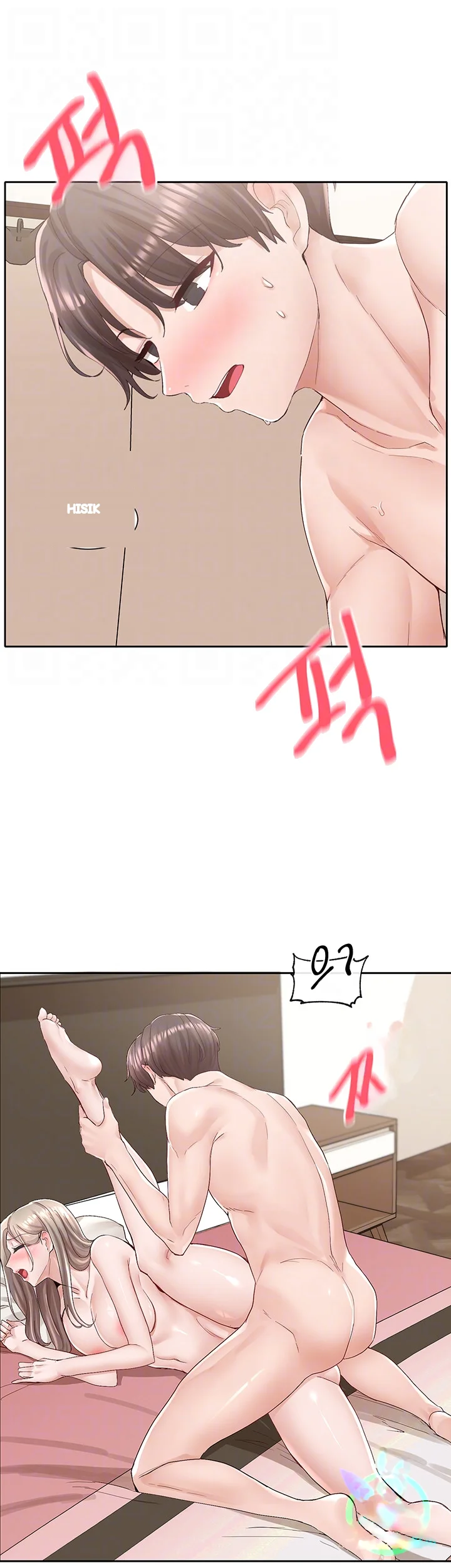 Drama Queen Chapter 87 - Page 15