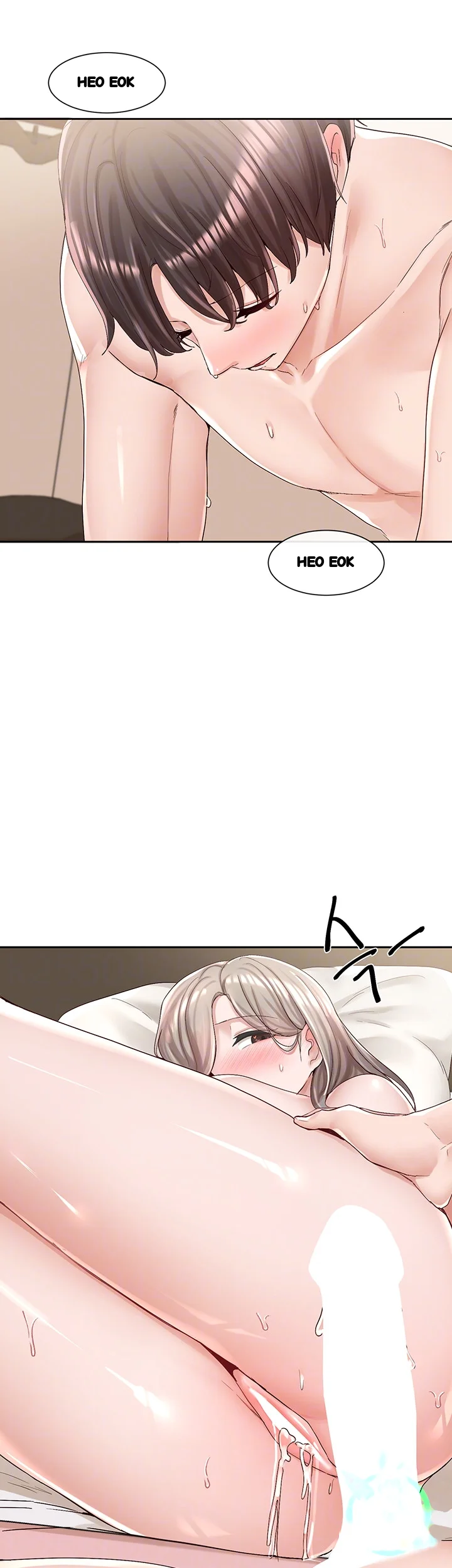 Drama Queen Chapter 87 - Page 7