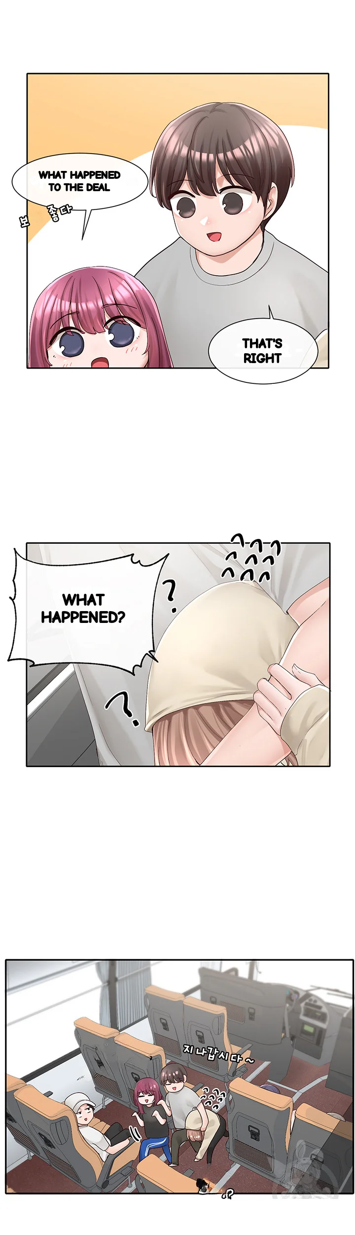 Drama Queen Chapter 88 - Page 24