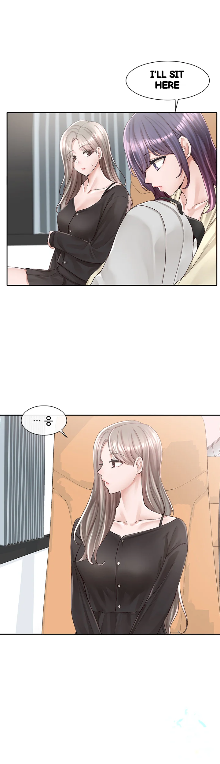 Drama Queen Chapter 88 - Page 25