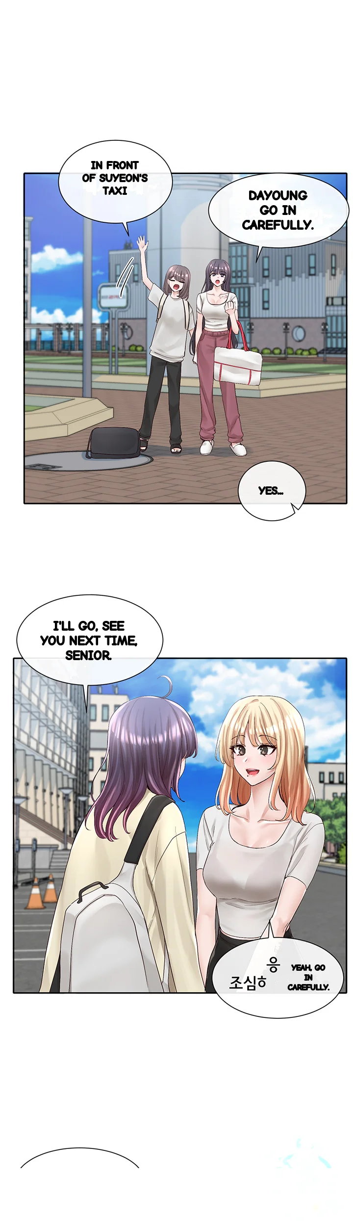 Drama Queen Chapter 88 - Page 34