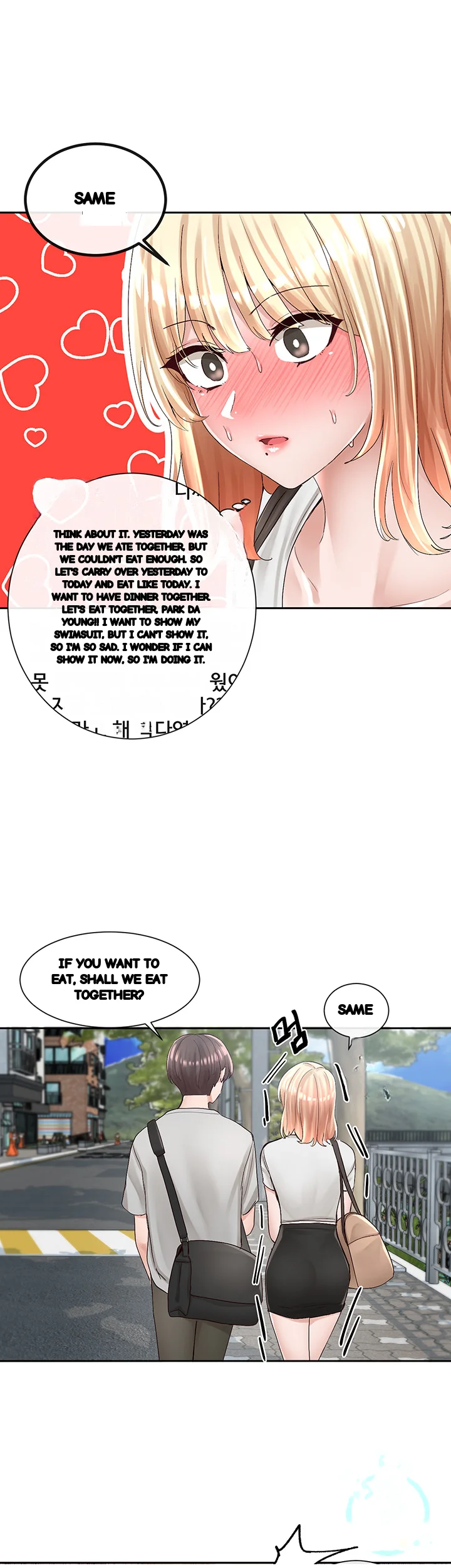 Drama Queen Chapter 88 - Page 41