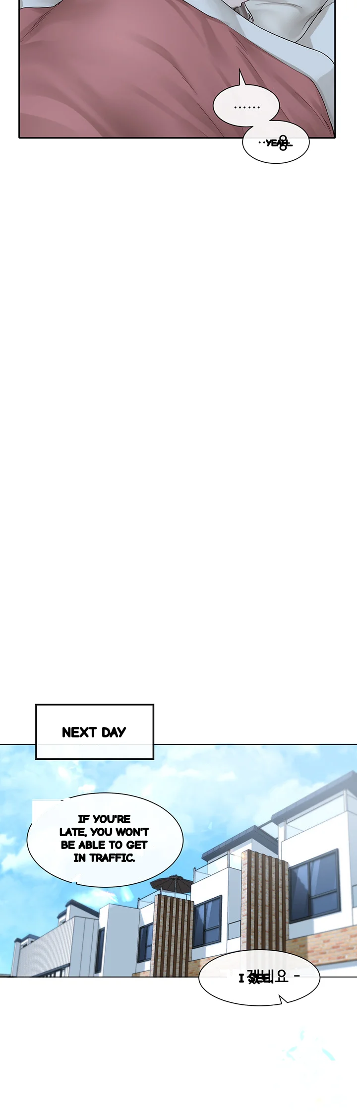 Drama Queen Chapter 88 - Page 6
