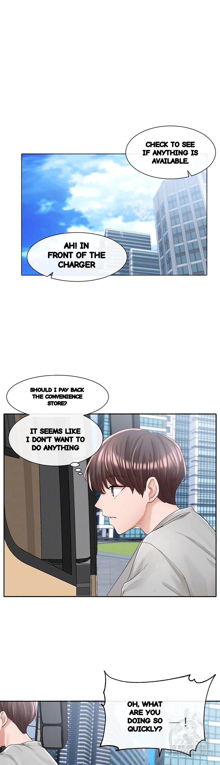 Drama Queen Chapter 88 - Page 9