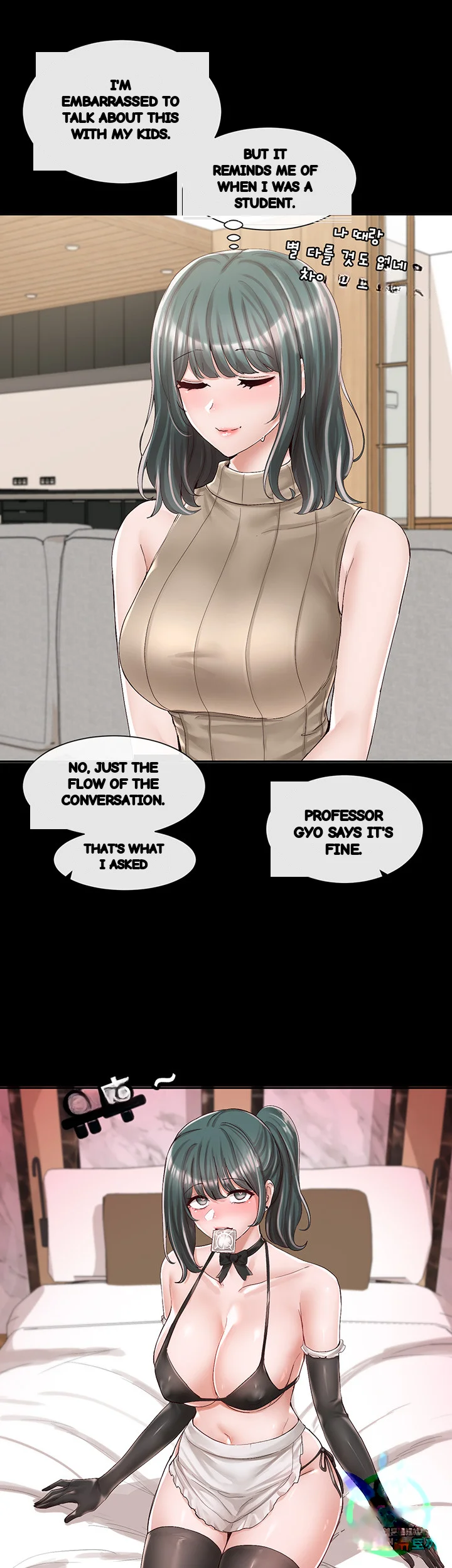 Drama Queen Chapter 89 - Page 15