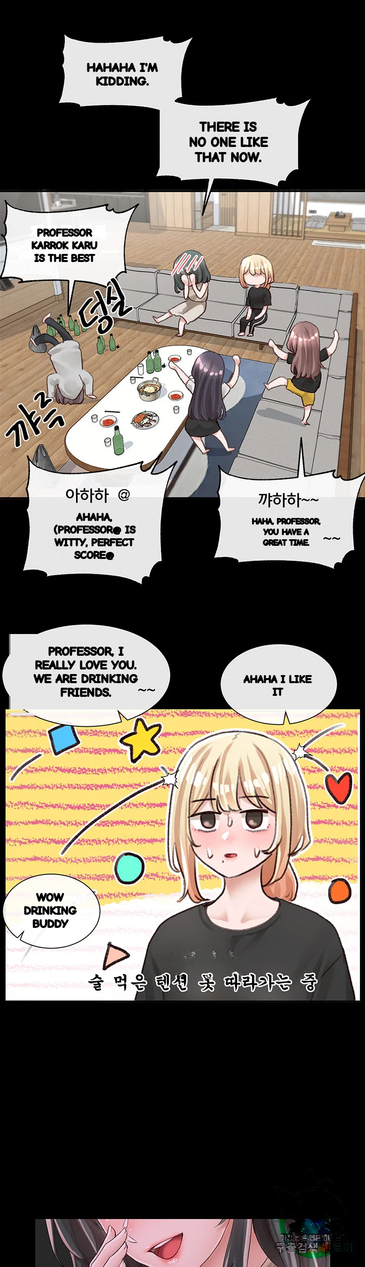 Drama Queen Chapter 89 - Page 19