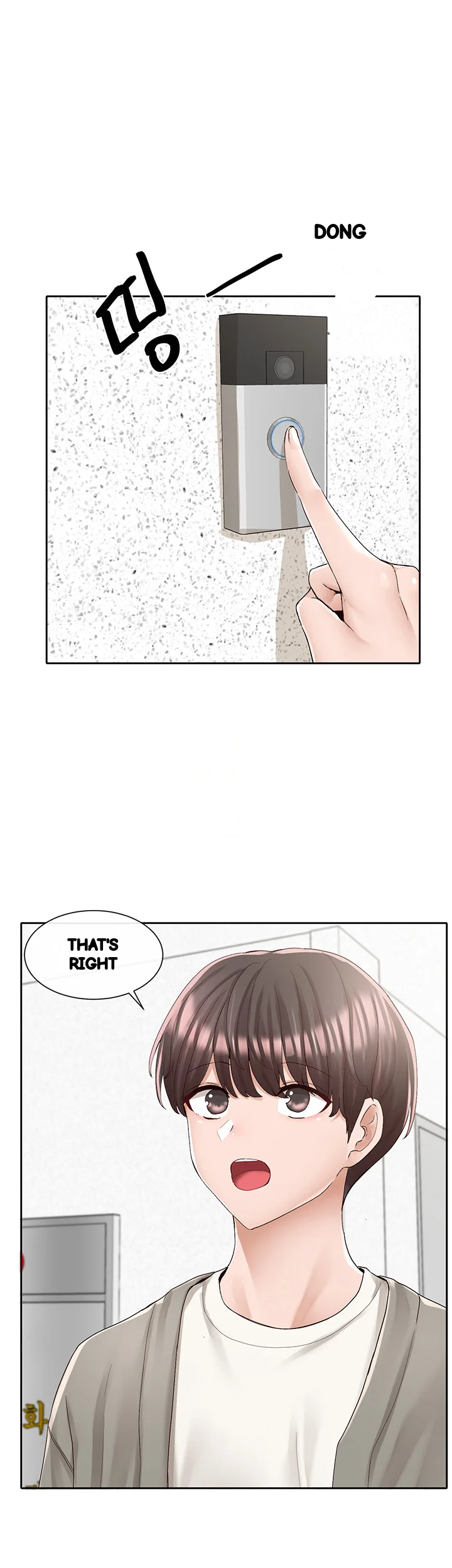 Drama Queen Chapter 89 - Page 2