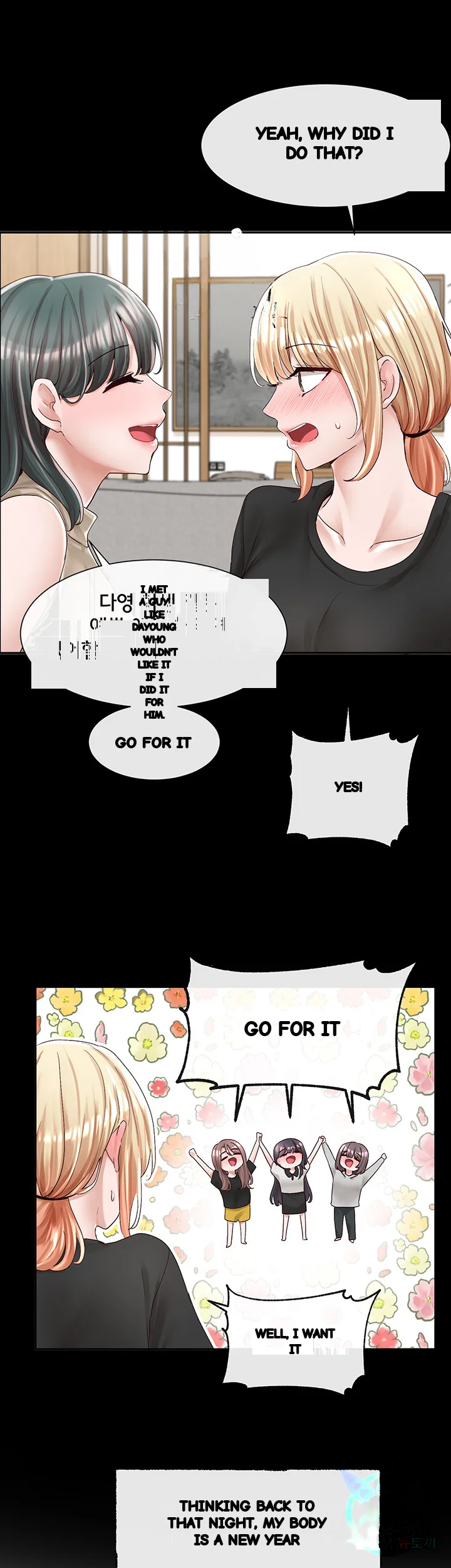 Drama Queen Chapter 89 - Page 21