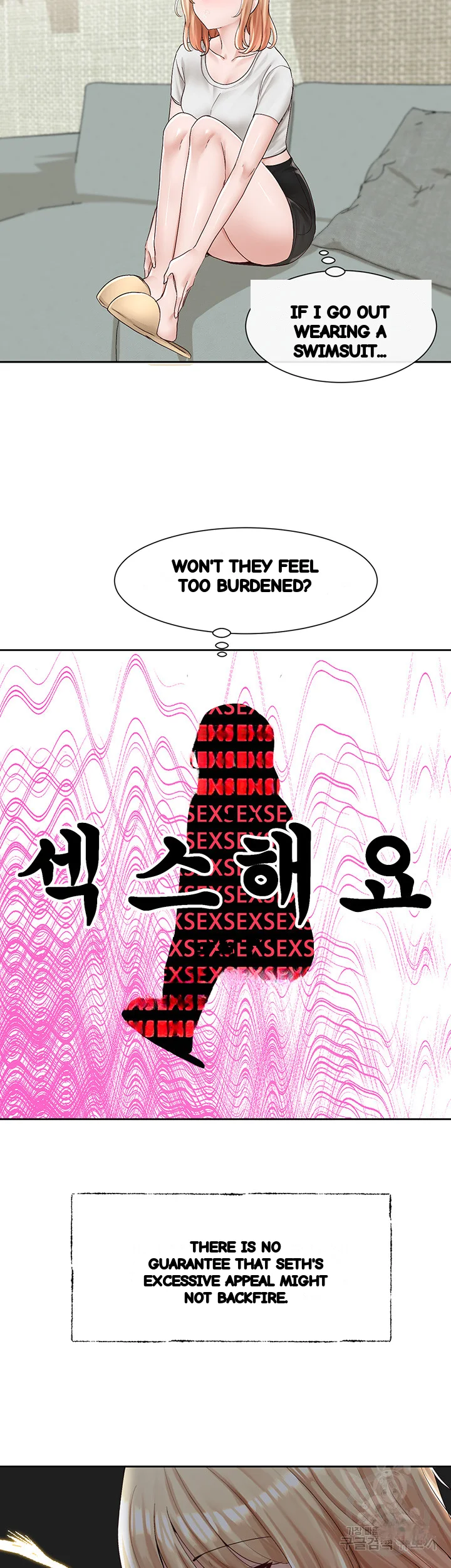 Drama Queen Chapter 89 - Page 25