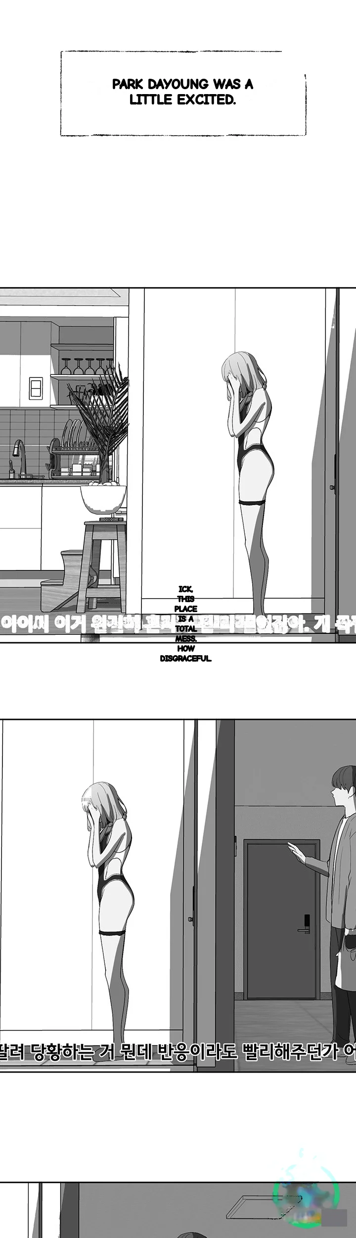 Drama Queen Chapter 89 - Page 34