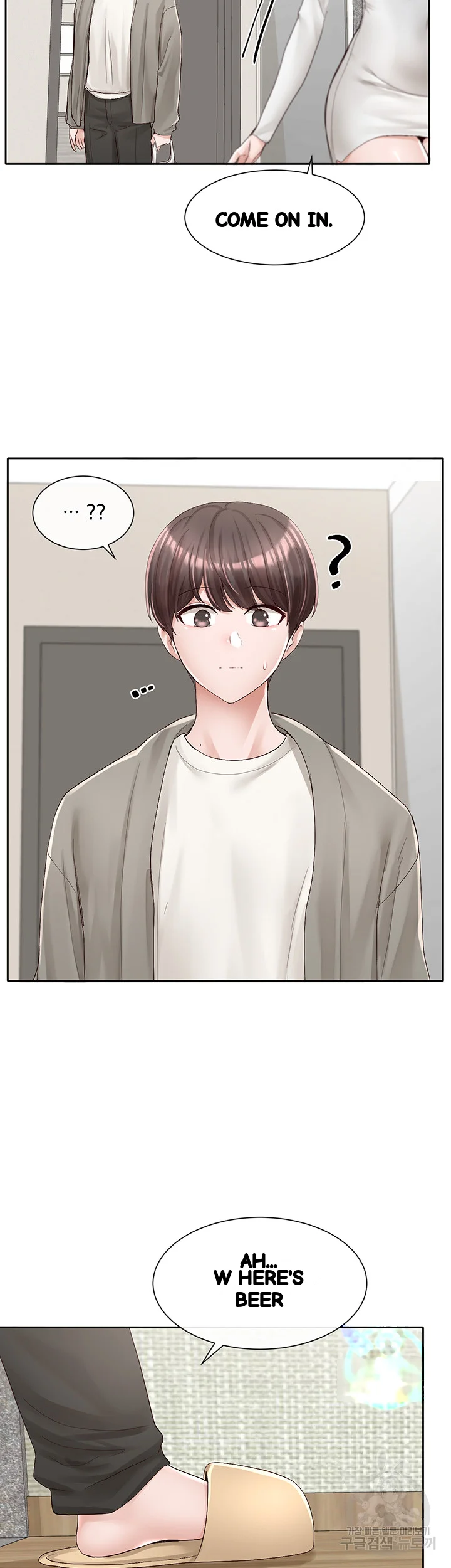 Drama Queen Chapter 89 - Page 40