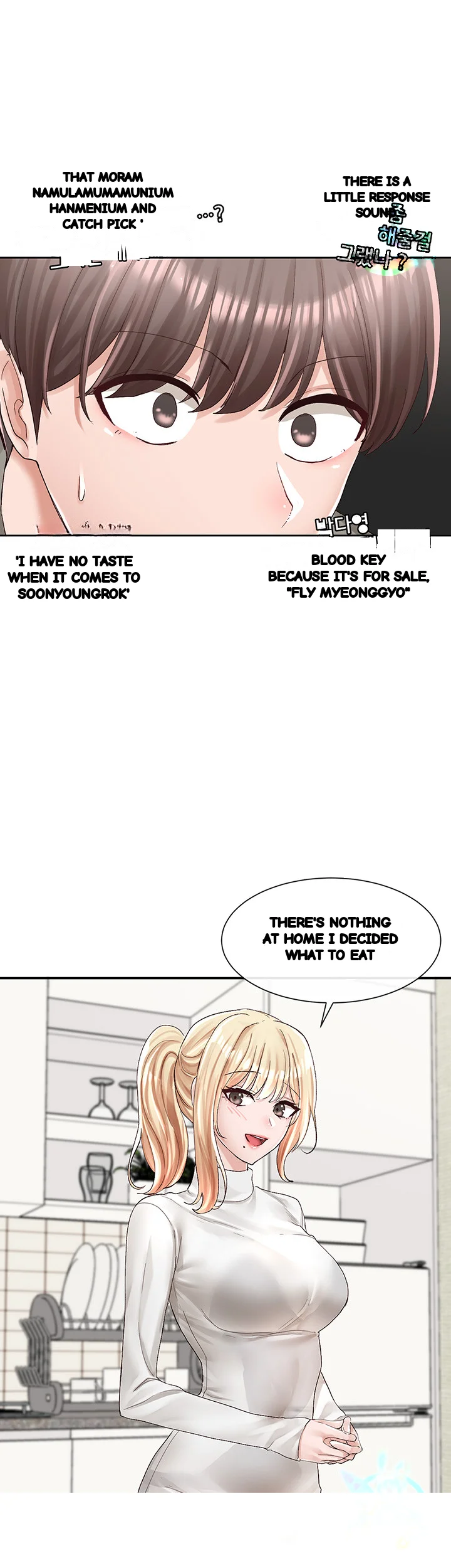 Drama Queen Chapter 89 - Page 45