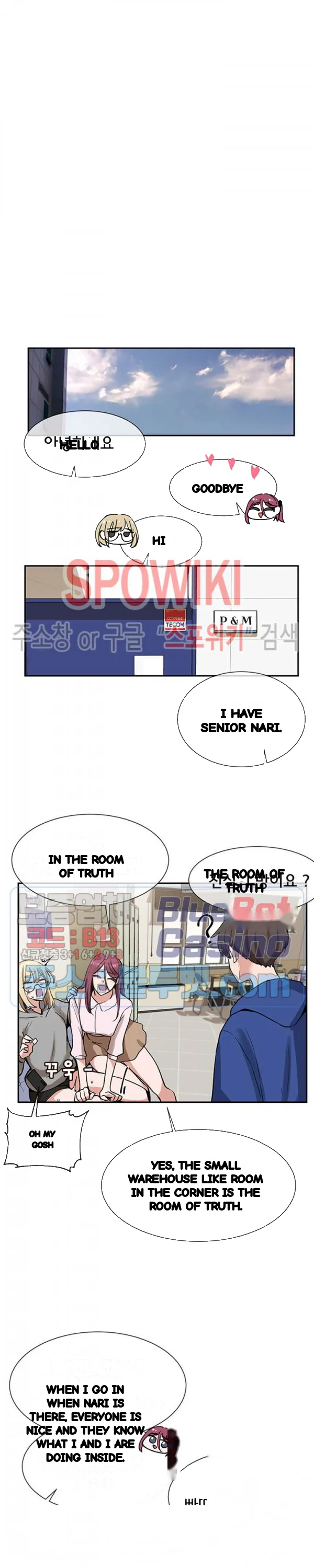 Drama Queen Chapter 9 - Page 17