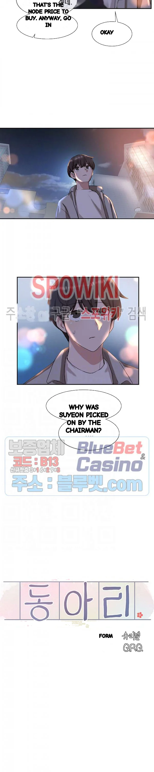 Drama Queen Chapter 9 - Page 3