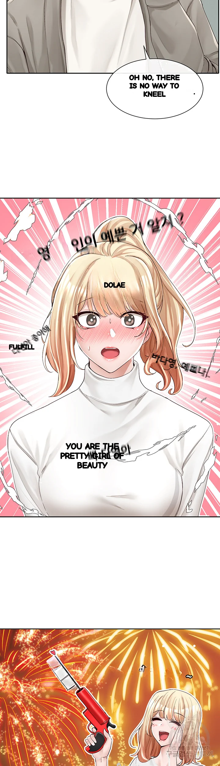 Drama Queen Chapter 90 - Page 18