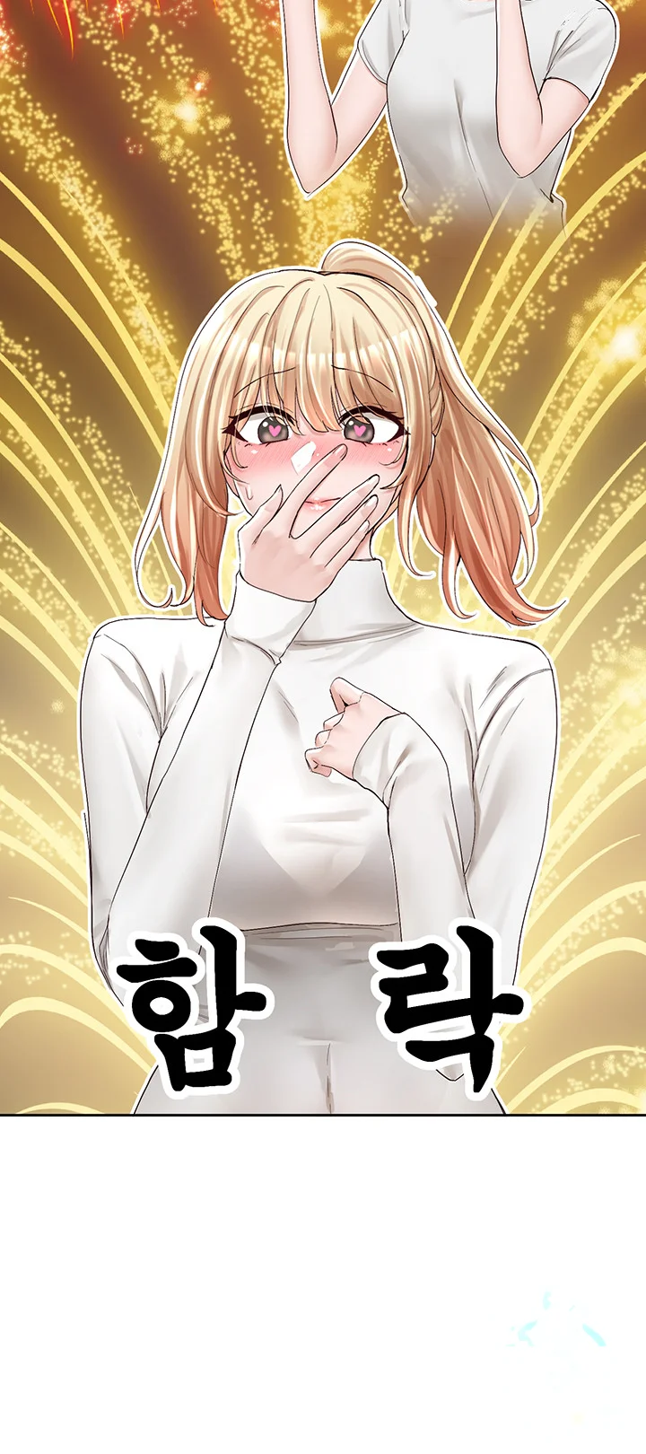 Drama Queen Chapter 90 - Page 19