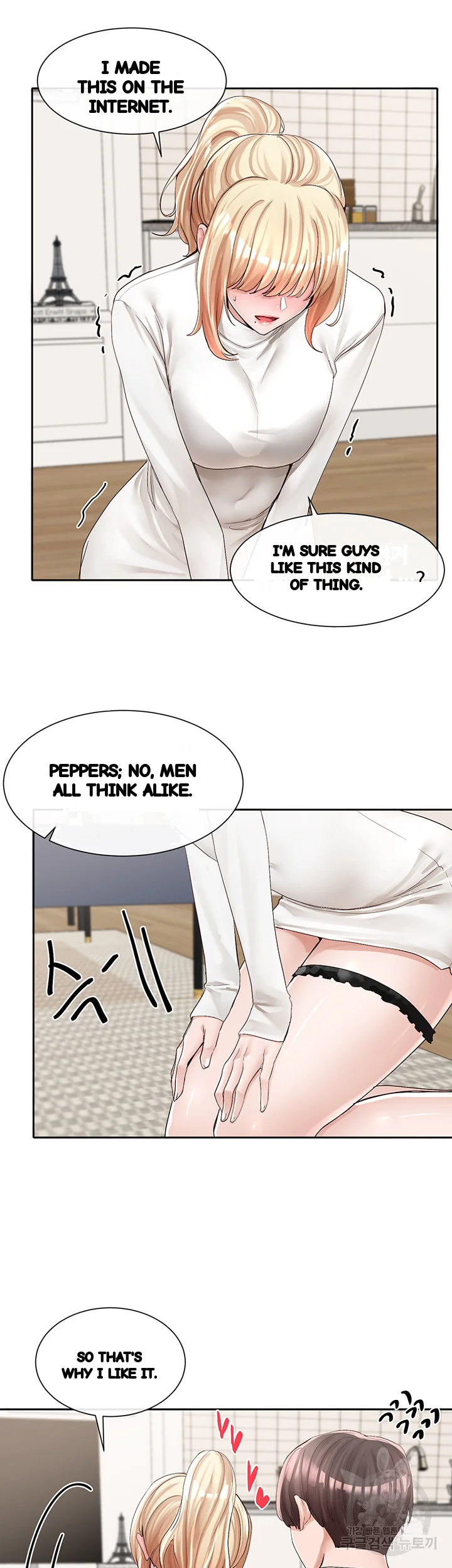 Drama Queen Chapter 90 - Page 20