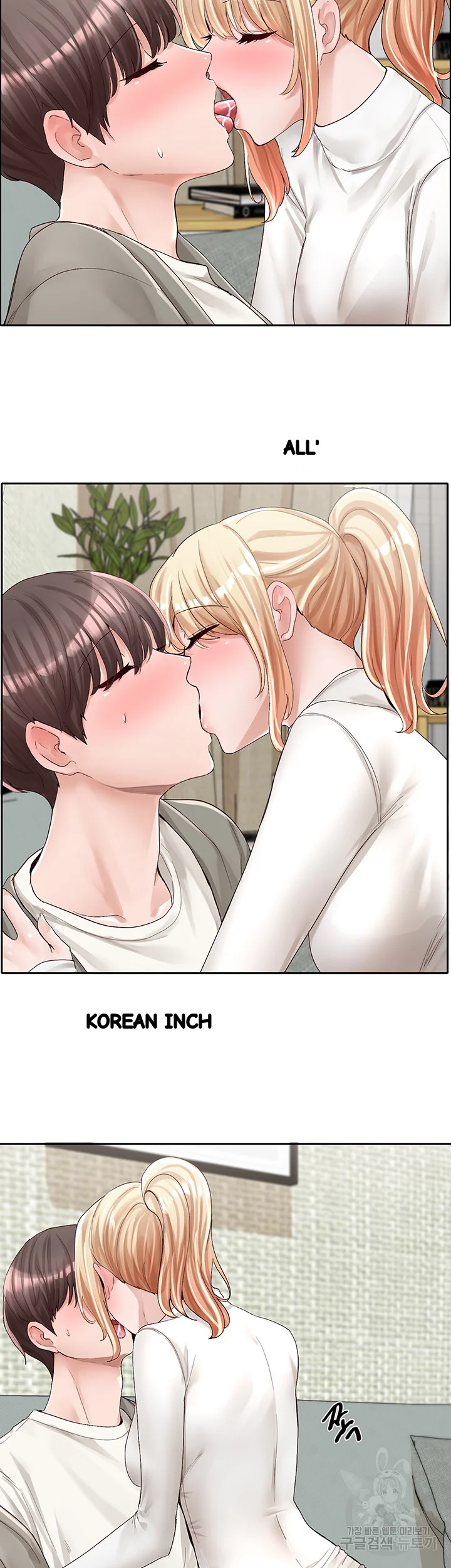 Drama Queen Chapter 90 - Page 28