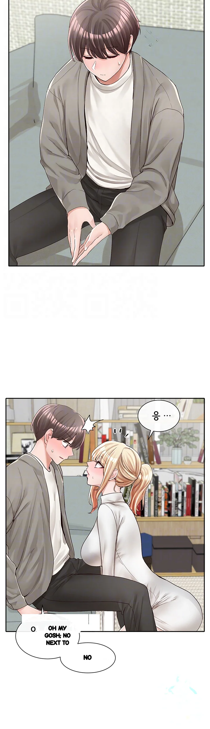 Drama Queen Chapter 90 - Page 7