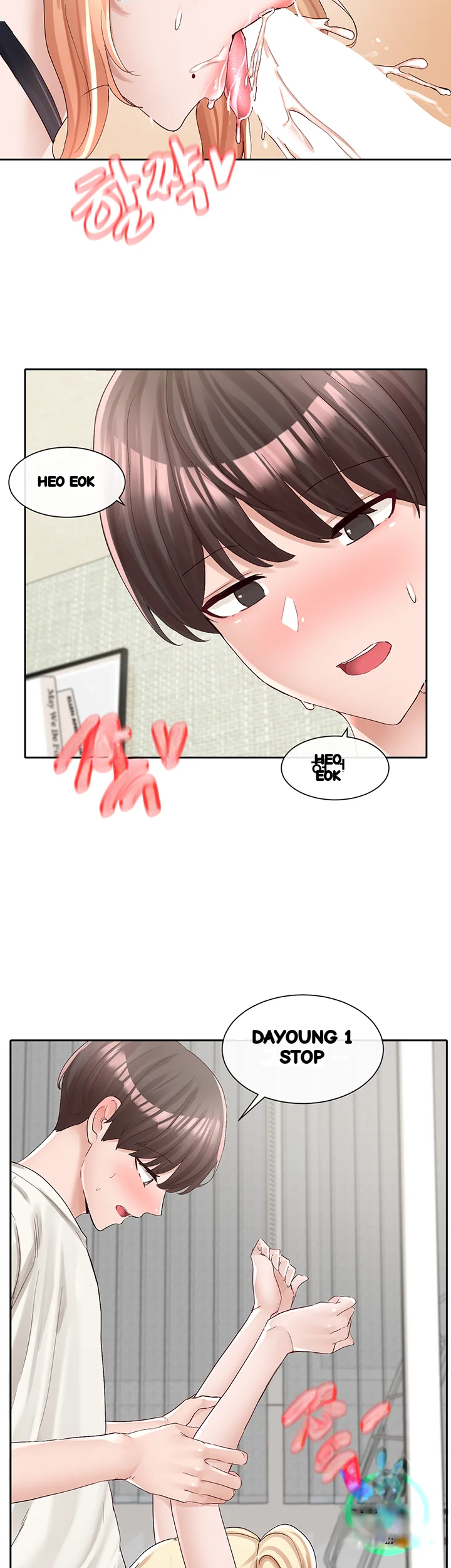 Drama Queen Chapter 91 - Page 33