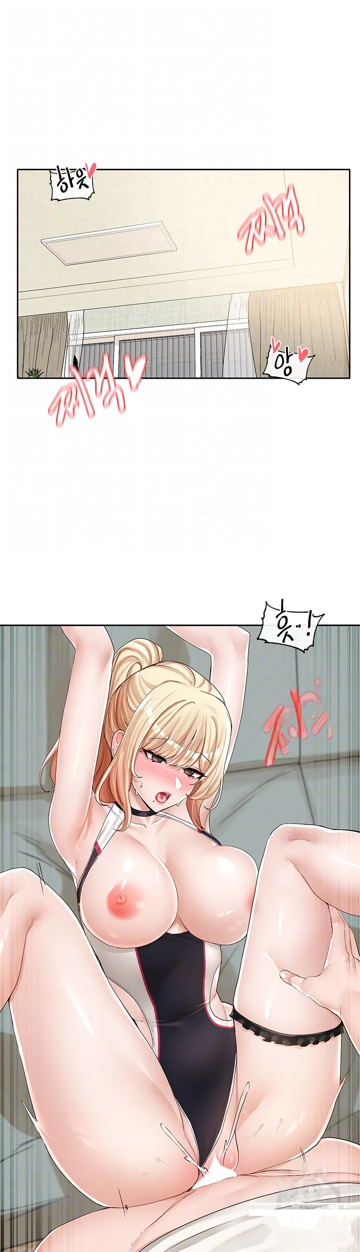 Drama Queen Chapter 91 - Page 5