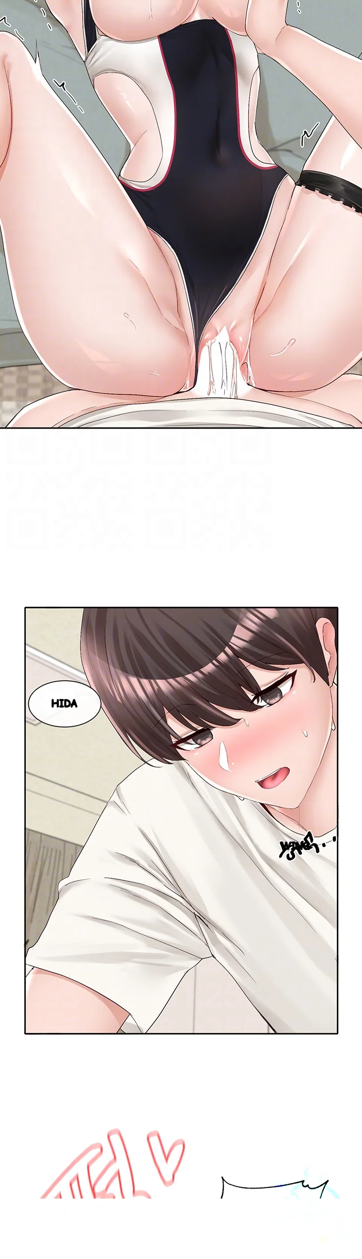 Drama Queen Chapter 91 - Page 9
