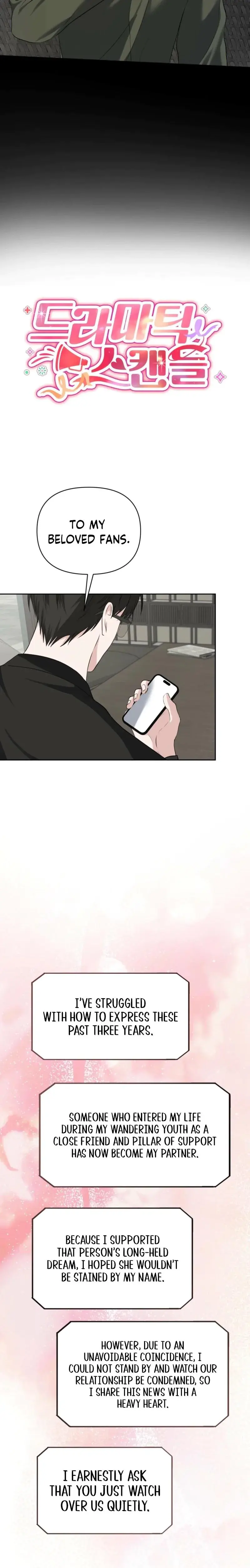 Dramatic Scandal Chapter 17 - Page 11