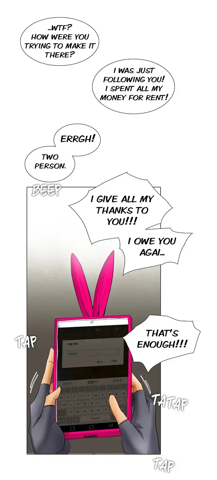 Draw It Yourself Chapter 16 - Page 28