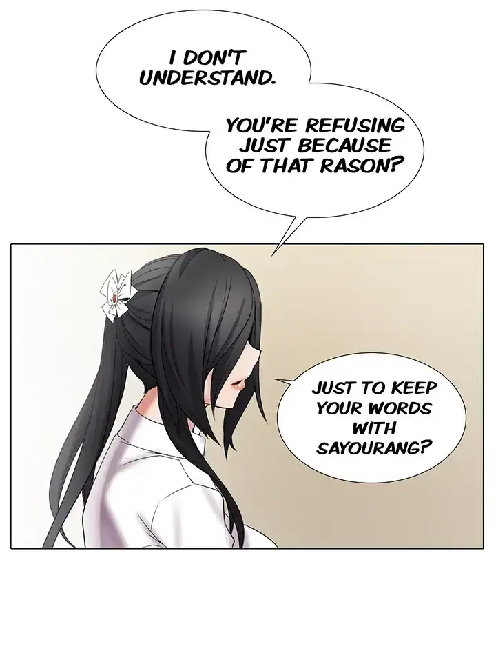 Draw It Yourself Chapter 22 - Page 13