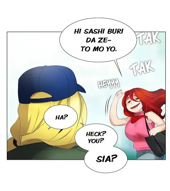 Draw It Yourself Chapter 23 - Page 5