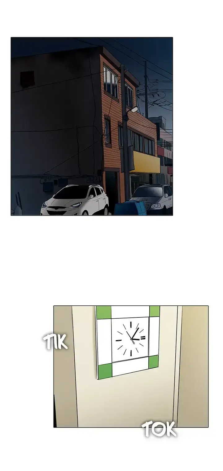 Draw It Yourself Chapter 25 - Page 2