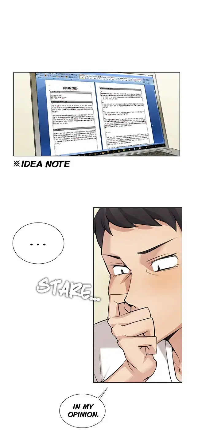 Draw It Yourself Chapter 27 - Page 2
