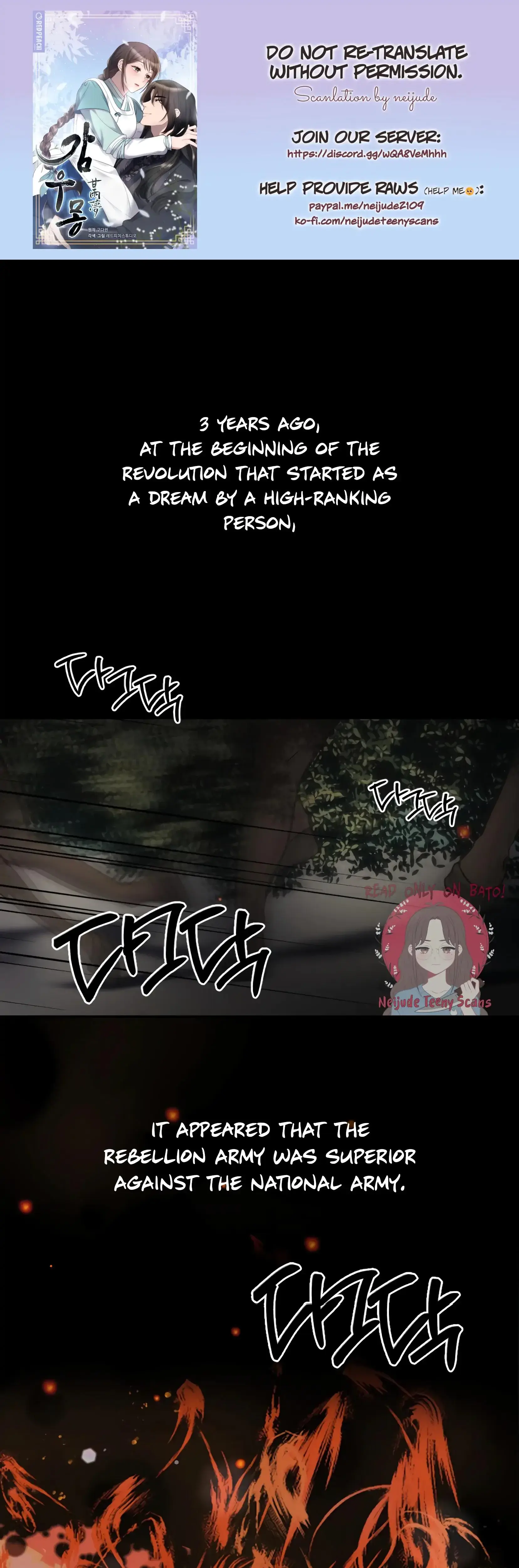 Dream Of Sweet Rain Chapter 1 - Page 1
