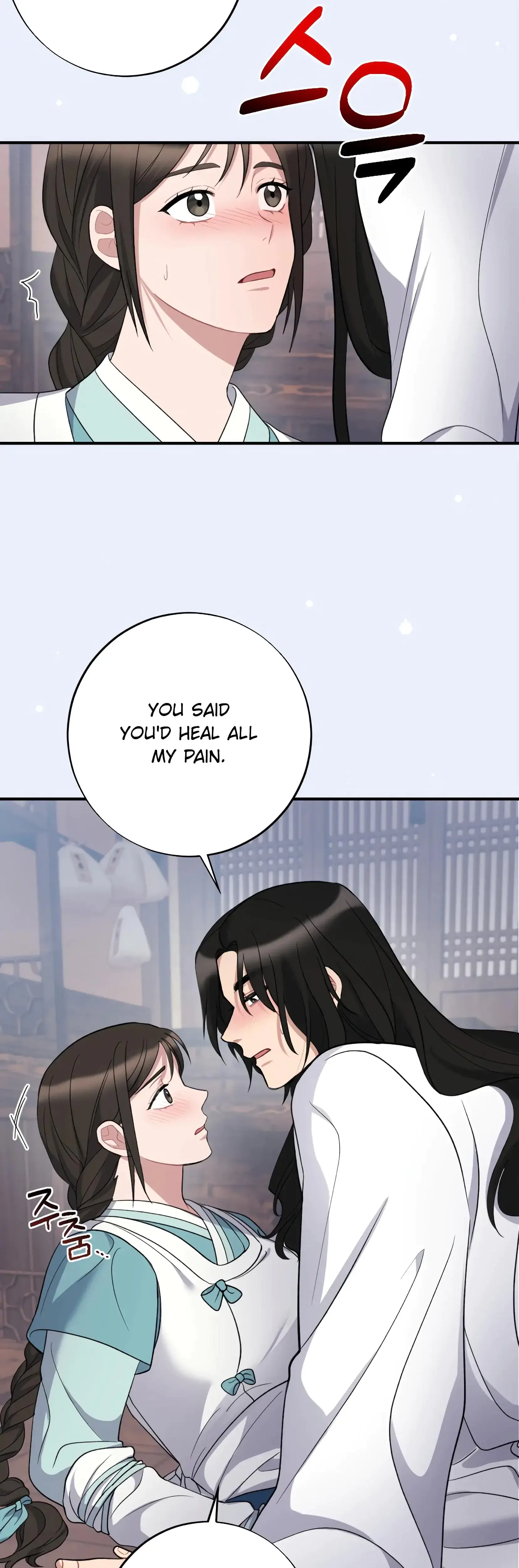 Dream Of Sweet Rain Chapter 1 - Page 13