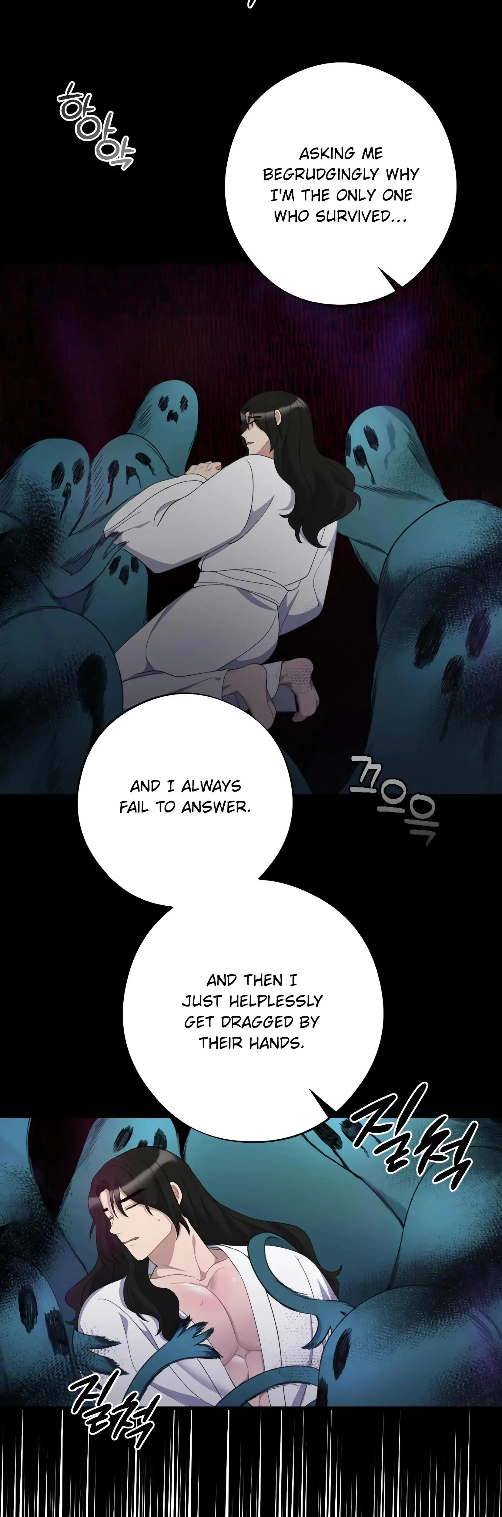 Dream Of Sweet Rain Chapter 10 - Page 21