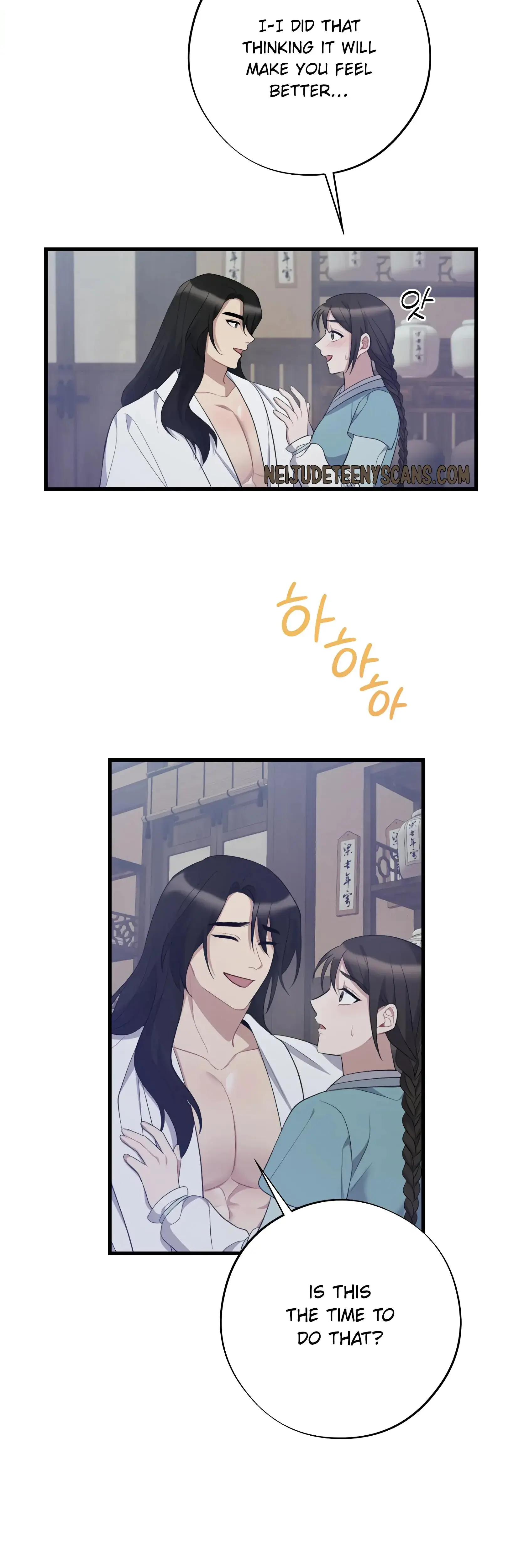 Dream Of Sweet Rain Chapter 10 - Page 35