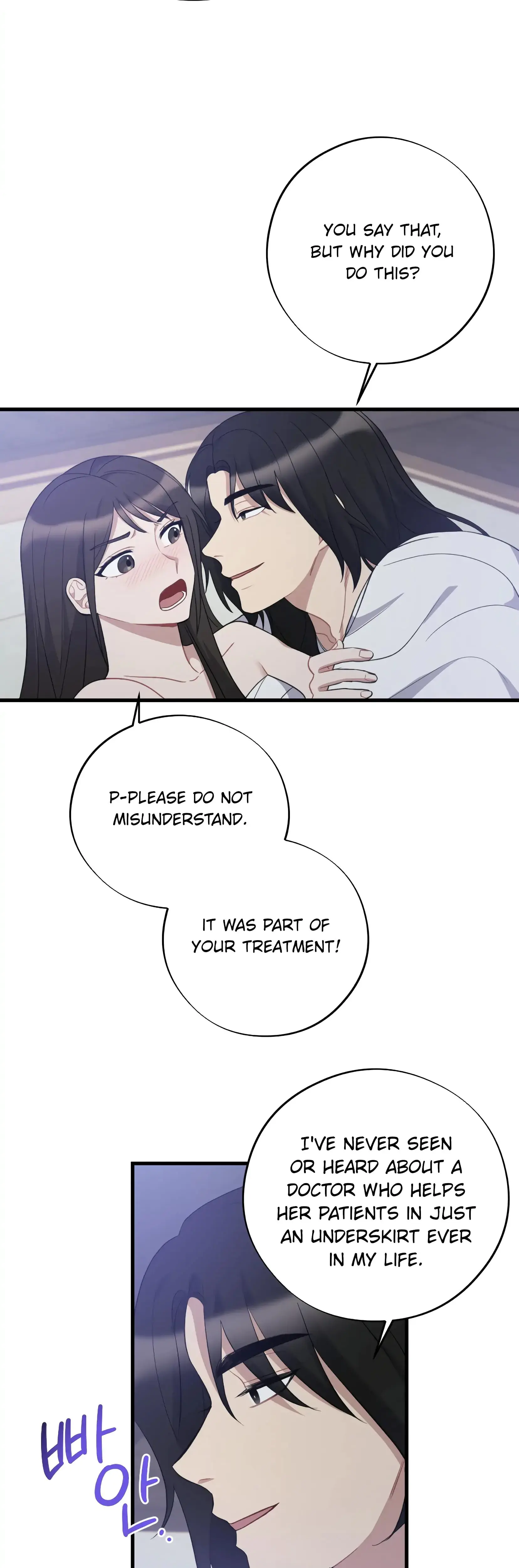 Dream Of Sweet Rain Chapter 10 - Page 6