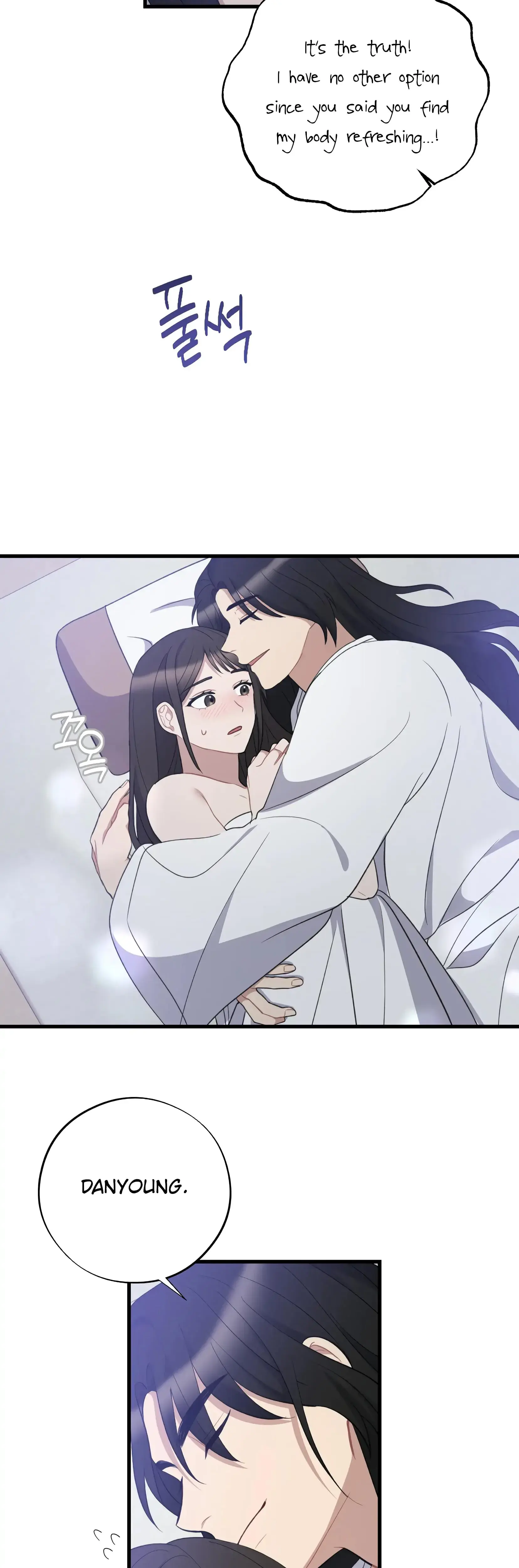Dream Of Sweet Rain Chapter 10 - Page 8