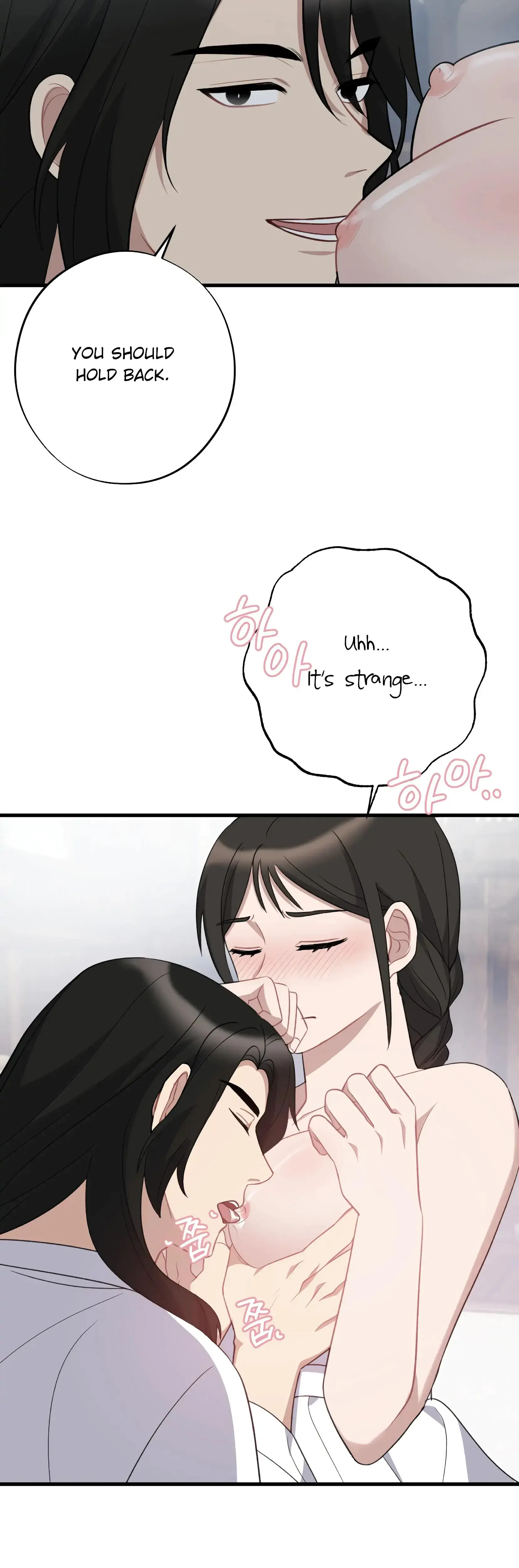 Dream Of Sweet Rain Chapter 11 - Page 10